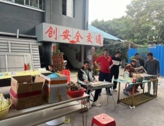 2025元宵節(jié)燒烤活動