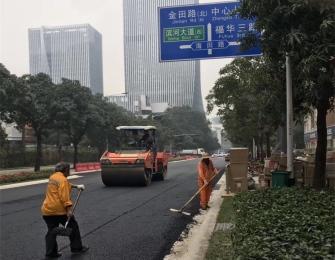 深圳福華三、四路瀝青工程
